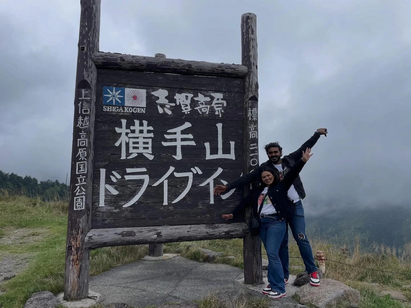 📍横手山ドライブイン
せっかくの休憩は、絶景を眺めながら🚗✨
ここは雲の上☁️
日本一標高の高い国道292号線沿いにある、特別なドライブイン。
すぐそばには、動く歩道「スカイレーター」。
澄んだ空気の中、志賀高原の山々を一望できます!!
フォトスポットとしてもオススメです😌
============
@sachinoyu
志賀高原 癒しの宿幸の湯
長野県下高井郡山ノ内町志賀高原平床
Tel.0269-34-2902
============
#癒しの宿幸の湯
 #幸の湯 #sac