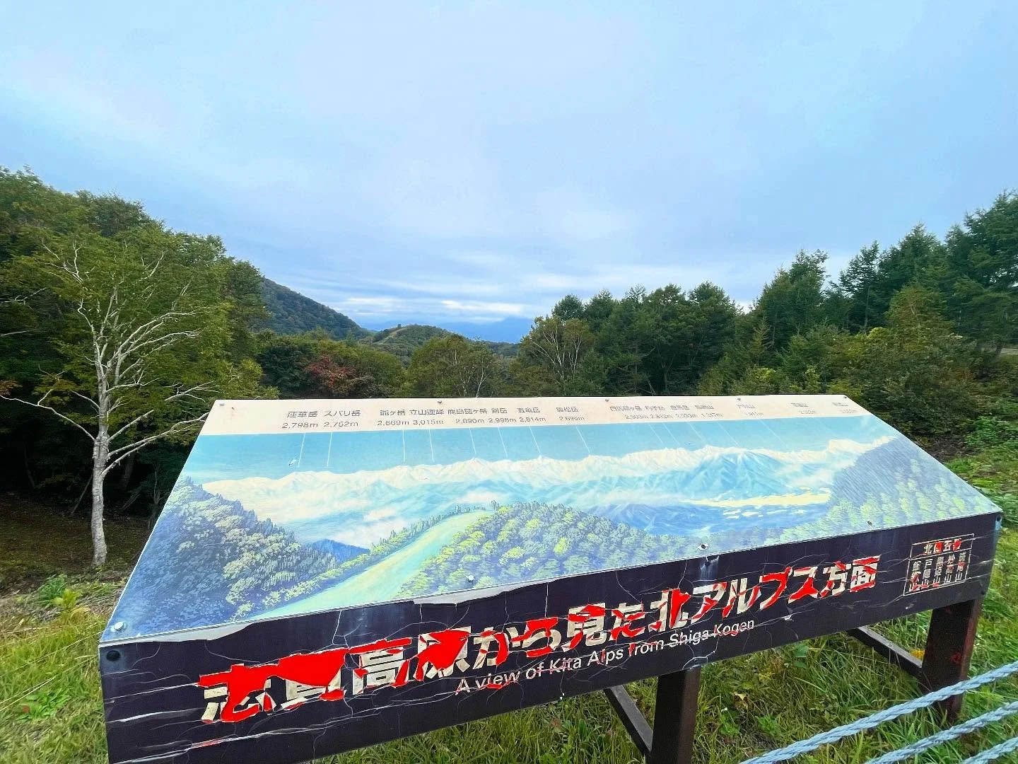 ⛰️ゆっくり流れる秋の時間。
志賀高原から眺める北アルプス🍂
山の天気は変わりやすいので、
暖かい服装がおすすめです😌
============
@sachinoyu
志賀高原 癒しの宿幸の湯
長野県下高井郡山ノ内町志賀高原平床
Tel.0269-34-2902
============
#癒しの宿幸の湯
 #幸の湯 #sachinoyu #sachinoyuhotel 
#故郷のない方いらっしゃい #食事が自慢の宿 #大浴場のある宿 #ペットが泊まれる宿#国内旅行#Naganotri