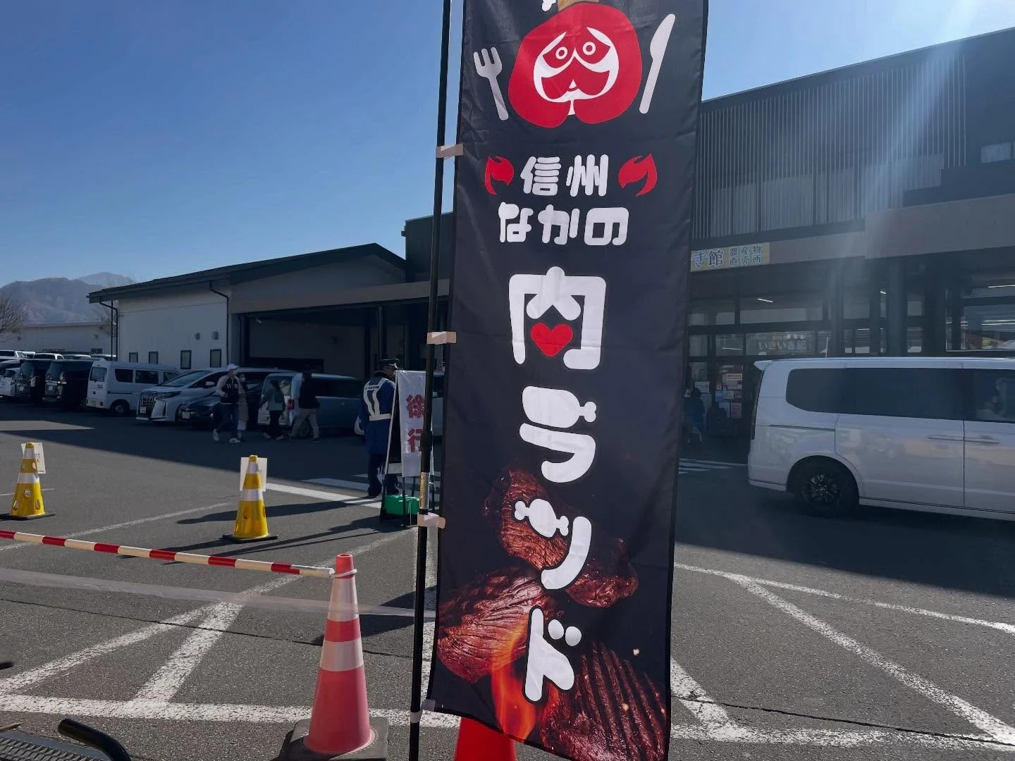 🍖信州中野肉ランドに行ってきました！！
湯田中で飲食店をしている「きらクラブ」さんで、
ソフトクリームとドリロコスをGET！

「ハルズキッチン」さんでは、
肉厚たっぷりのサンドイッチ🥪をGET！！
どれも最高に美味しくて大満足です☺️✨

信州中野いきいき館 正面駐車場で、
今回は過去最多の&ldquo;31店舗&rdquo;が出店しました🙌

＝＝＝＝＝＝＝＝＝＝＝＝
@sachinoyu
志賀高原 癒しの宿幸の湯
長野県下高井郡山ノ内町志賀高原平床
Tel.0269-34-2902
