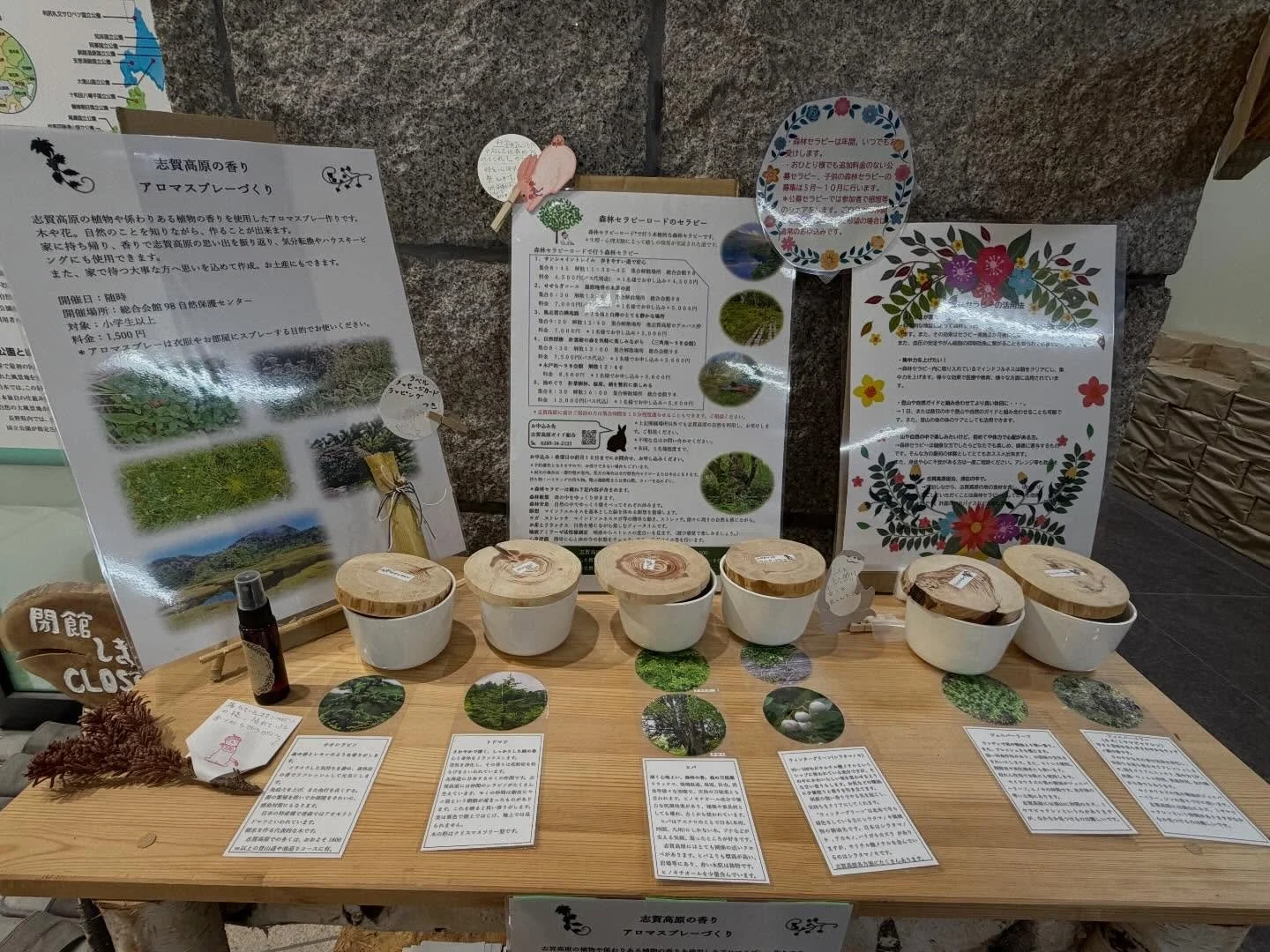 🌿志賀高原の&ldquo;香り&rdquo;をお持ち帰り✨
自然保護センターで、志賀高原の植物を使った 
アロマスプレー作り体験ができます☺️

志賀高原にゆかりのある植物を使った
オリジナルスプレー✨

木々や花の香りに癒されながら、自分だけの香りを調合。
お部屋のリフレッシュにや、旅の思い出、
家で待つ大切な人へのプレゼントにもgood🎁✨

📍総合会館 98自然保護センター
幸の湯ホテルより車で約9分🚗

詳しくは公式サイトをご確認下さい☺️

＝＝＝＝＝＝＝＝＝＝＝＝
@sach