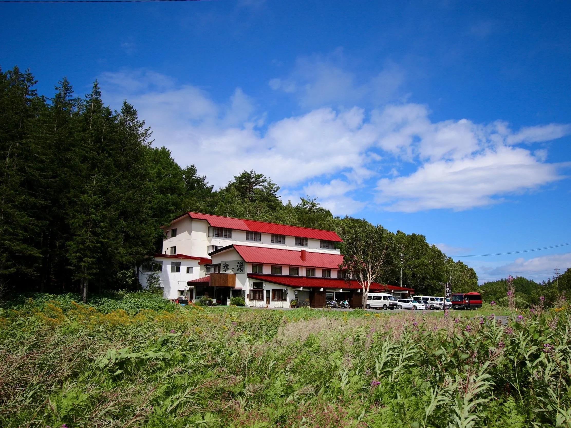 幸の湯_外観.jpg