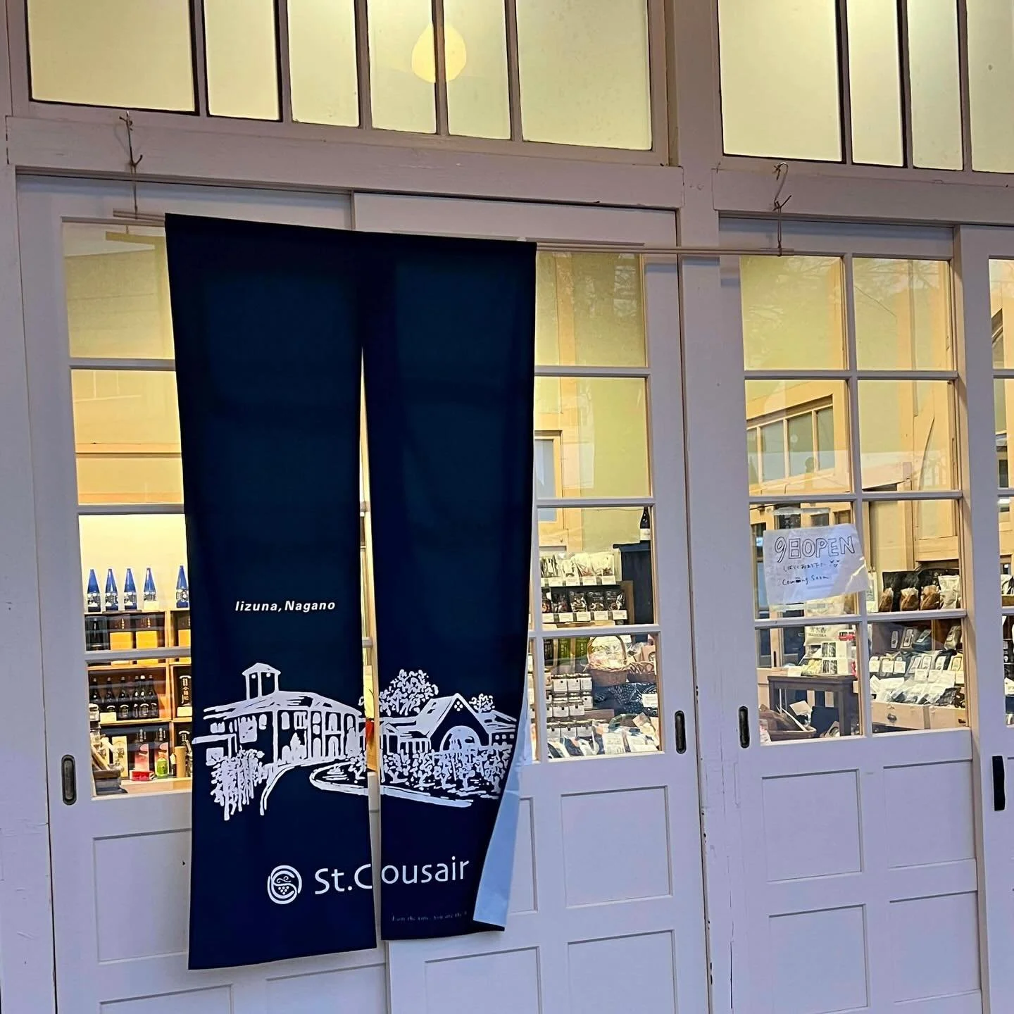 🍷❄️この冬だけの特別オープン❄️🍷
湯田中駅旧駅舎に
「サンクゼール・ワイナリー湯田中分店」OPEN！

自社ワインや相性抜群のおつまみ、
久世福商店の定番＆人気商品を厳選してご用意✨

おみやげに、ご自宅用に、
その場でちょい飲み・ちょい食べにも👍

隣接のフリースペースでは、
旅の途中にほっと一息つきながら楽しめます♨️🤍

また、山ノ内で密かに人気になっている
『モンタン』のグッズも置いてあります！

湯田中散策の合間に、
足湯や温泉帰りの寄り道に、
ぜひ気軽にお立ち寄りください