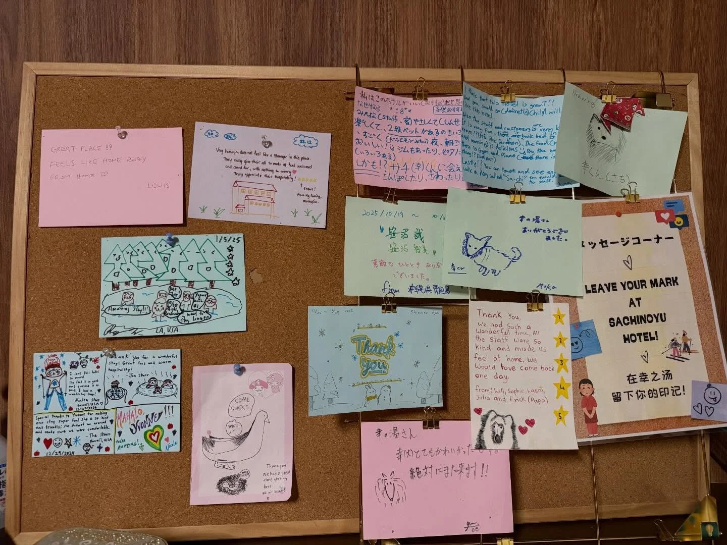 📃館内にメッセージコーナーができました ✨

ご滞在の思い出や、
「楽しかった」「また来たい」
そんな一言を残していただける
メッセージコーナーをご用意しました☺️✨

ゲストの皆さまからの
あたたかい言葉ひとつひとつが、
実はスタッフの元気の源です🤍

滞在中や、お帰りの前に
気軽に一言書いてもらえたら嬉しいです。
私たちにとって、何よりの宝物なのです🙌

今日も幸の湯は、
人と人の想いがつながり、
あたたかい気持ちがそっと集まる場所です🏠✨

＝＝＝＝＝＝＝＝＝＝＝＝
@sachin