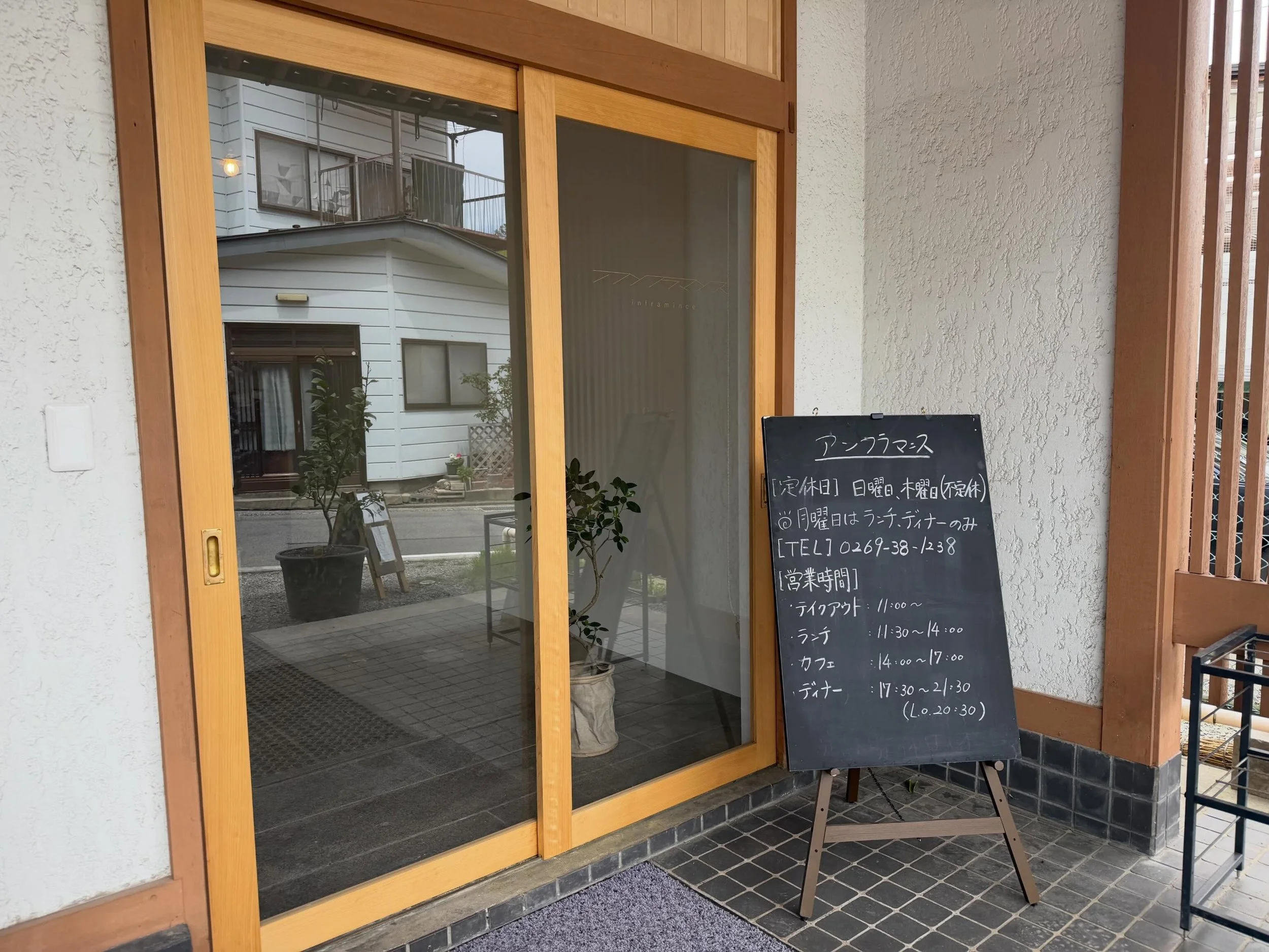 山ノ内ぶらりランチ🍽️✨

📍湯田中にあるアンフラマンスさん。
@inframince_551 

志賀高原 幸の湯からは車で約25〜30分🚗
湯田中駅からは徒歩約5分。

今回はランチを楽しみました。

ゆったり楽しめる素敵なお店で、
ディナー営業もされているので、
特別な夜ごはんにもおすすめ🍷✨

そして、
山ノ内ぶらり旅にぴったりなのが&hellip;

【当日15時まで予約OK】
シンプルステイ＜素泊まりプラン＞✨
 おひとりさま大歓迎、シェアキッチンで自炊もOK

チェックイン