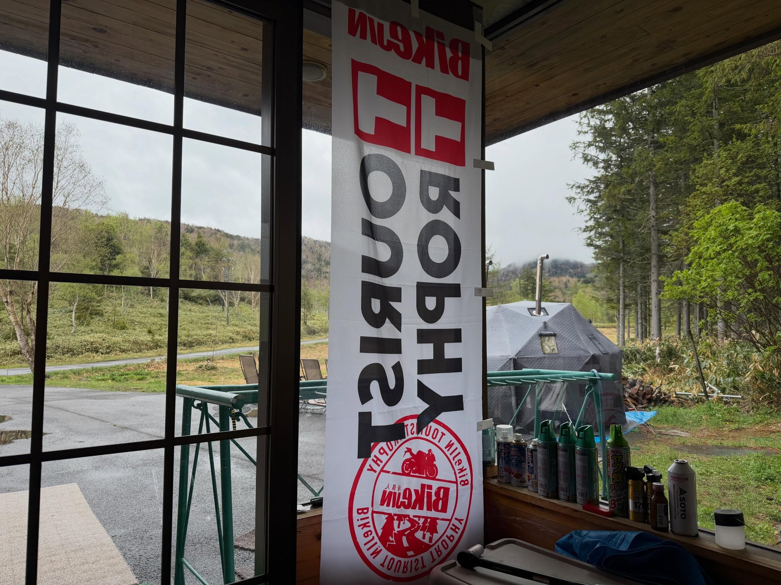 🏍️この夏、志賀高原を走ろう🏔️

全国のスポットを巡り、ポイントを集めながら
2026年いちばんバイクを楽しんだ人を決める
ツーリングイベント
BikeJIN TOURIST TROPHY 2026🔥

志賀高原 癒しの宿 幸の湯￼ も、
TTスポットとして参加しています🏍️✨

国道最高地点・渋峠、横手山、志賀草津高原ルート。
ライダー憧れの絶景ロードを走ったあとは、
標高1,650mの幸の湯でゆったり休んでください🌿

夏でも涼しい志賀高原は、
ライダーに人気の避暑地ツーリングス