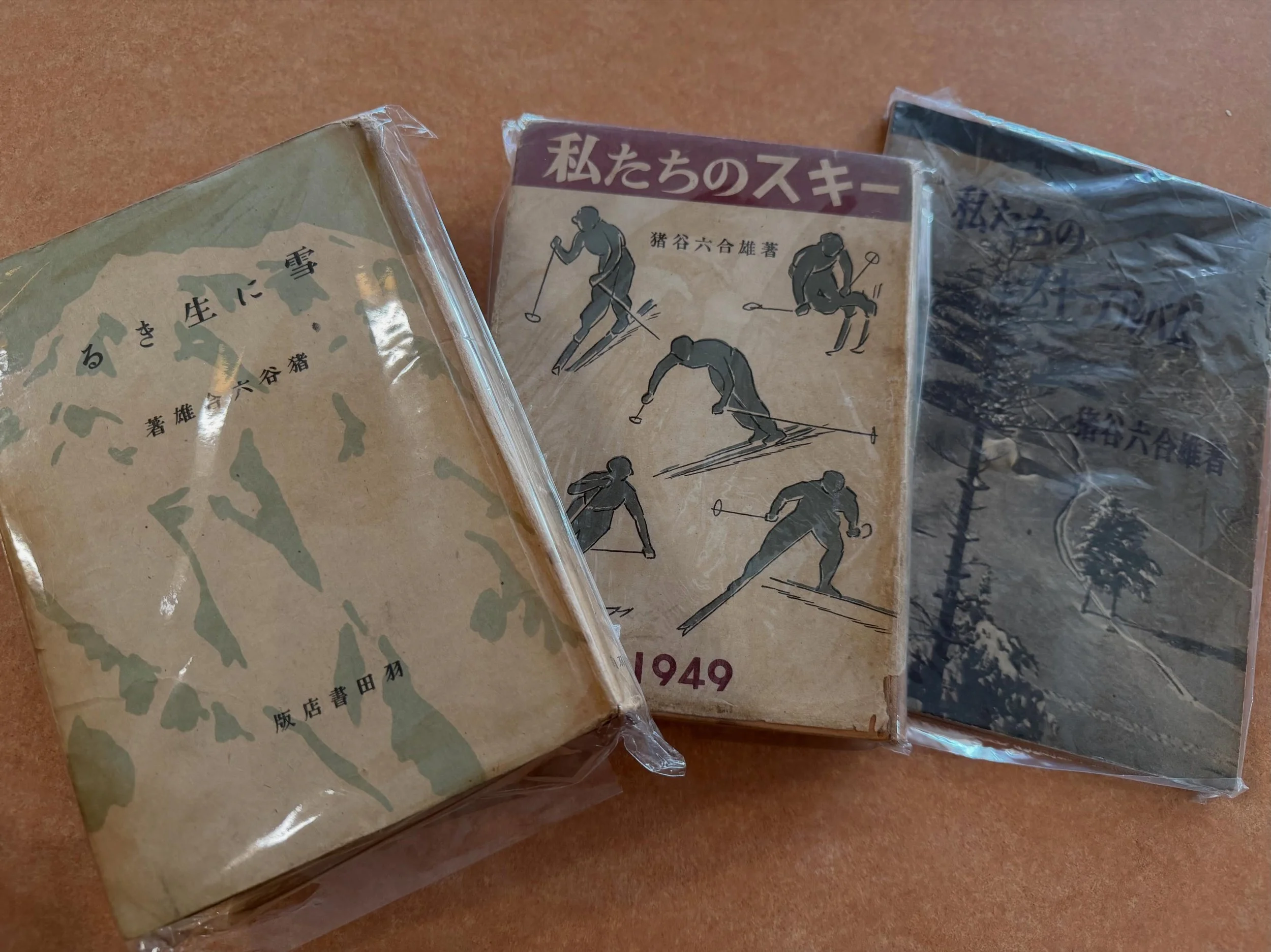 📚志賀高原スキー文化の原点に触れる

猪谷六合雄氏の著書
『雪に生きる』（昭和18年初版）
『私たちのスキー』（1949年）
『私たちのスキーアルバム』（1952年）

この貴重な3冊を譲り受けました。

雪と共に生き、
スキーを生活そのものとして歩んできた時代の記録。
技術だけではなく、自然との向き合い方や雪山での暮らし、
家族や仲間との時間まで綴られています。

今の志賀高原があるのも、
こうした先人たちの想いと歴史があったからこそ😌

ページをめくるたびに、
当時の雪山の空気や情熱が伝
