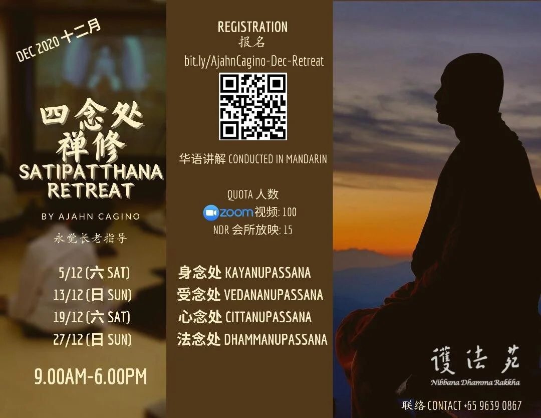 5-27 Dec Ajhn Cagino Retreat.jpeg