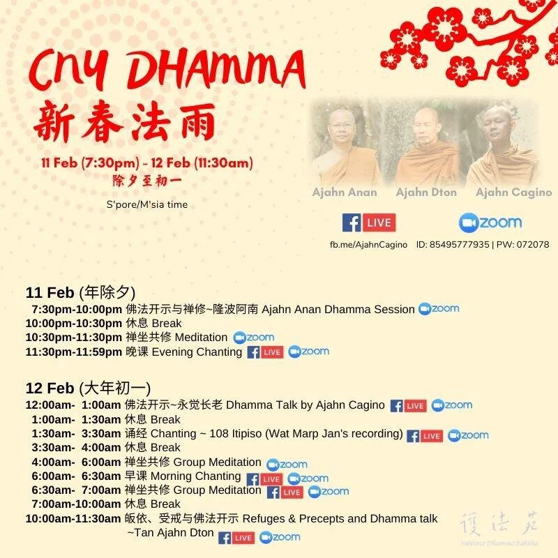11-12 Feb CNY Dhamma.jpeg