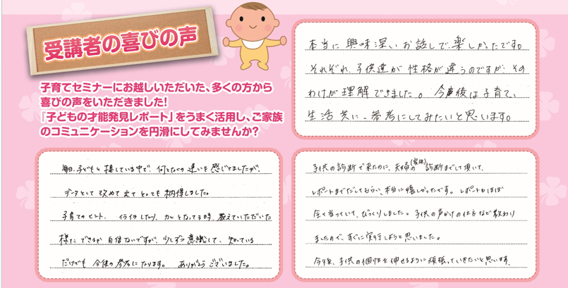 スクリーンショット (8).png