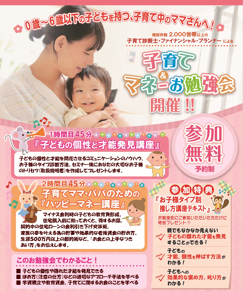 スクリーンショット (7).png