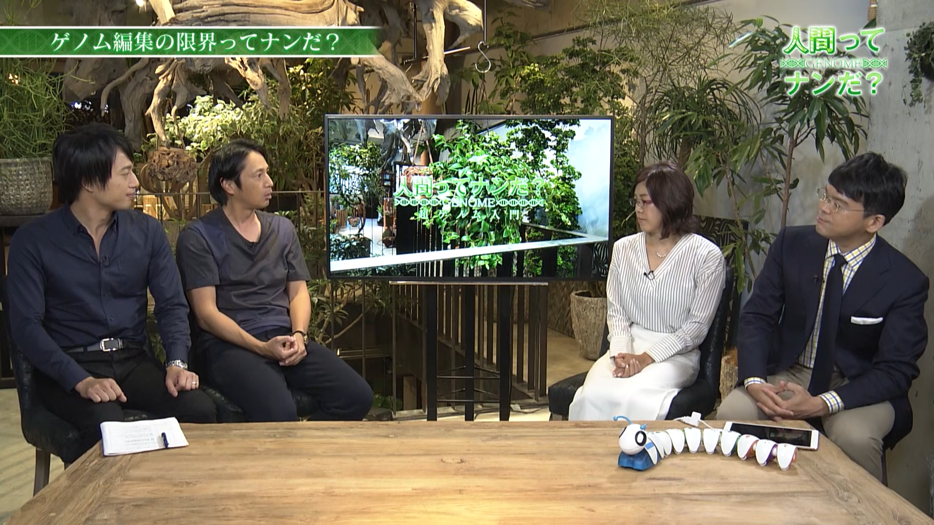 スクリーンショット 2018-10-04 17.48.05 1.png