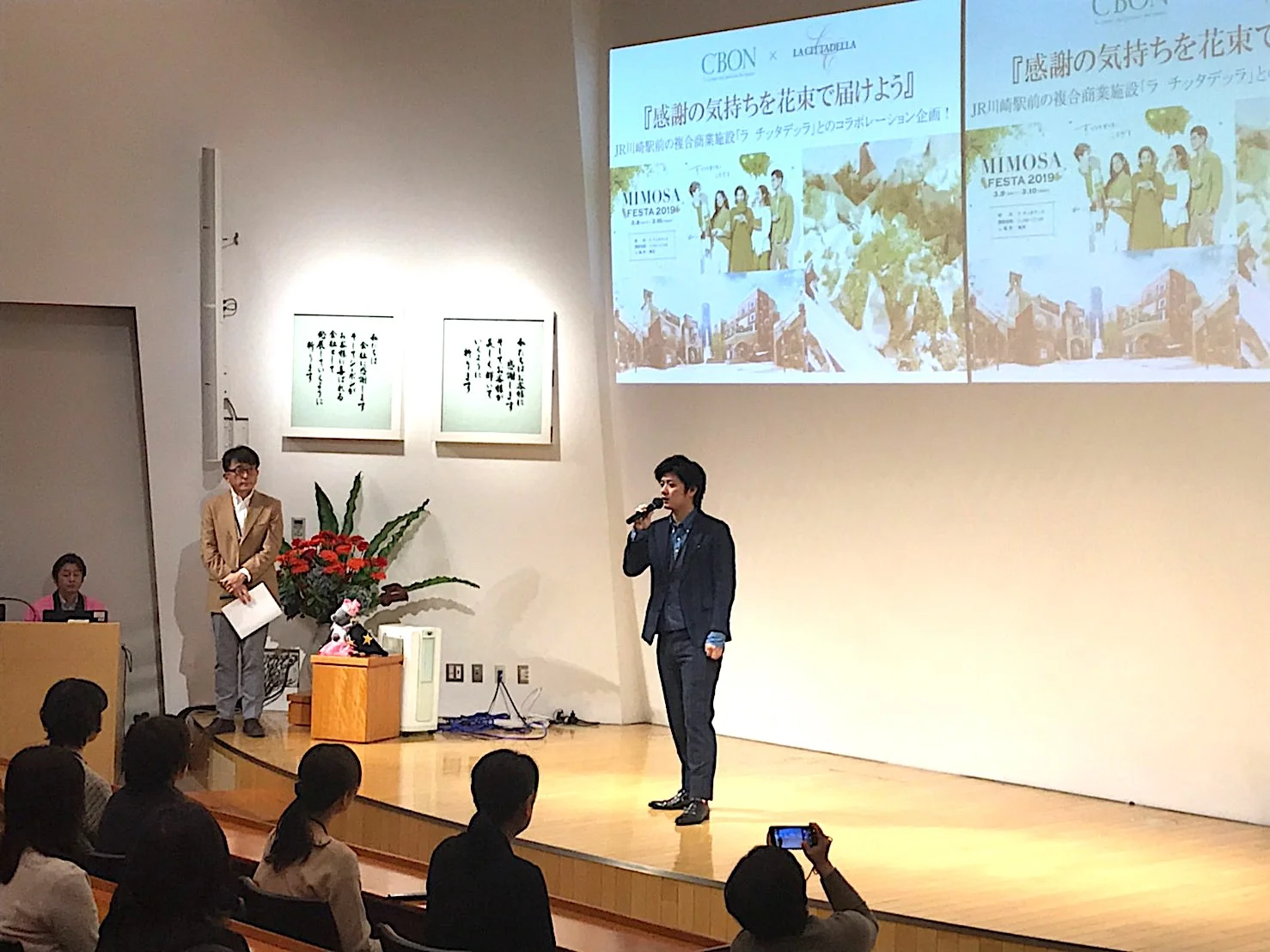キービジュアル.jpg