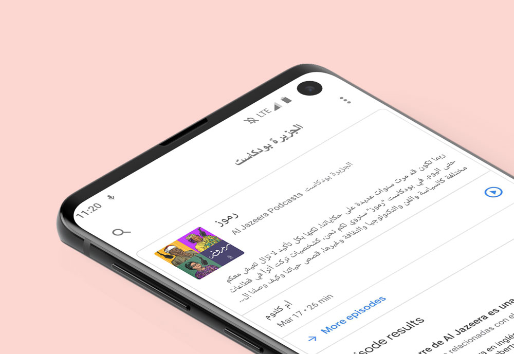 android-step1.jpg