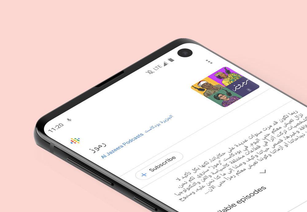 android-step2.jpg