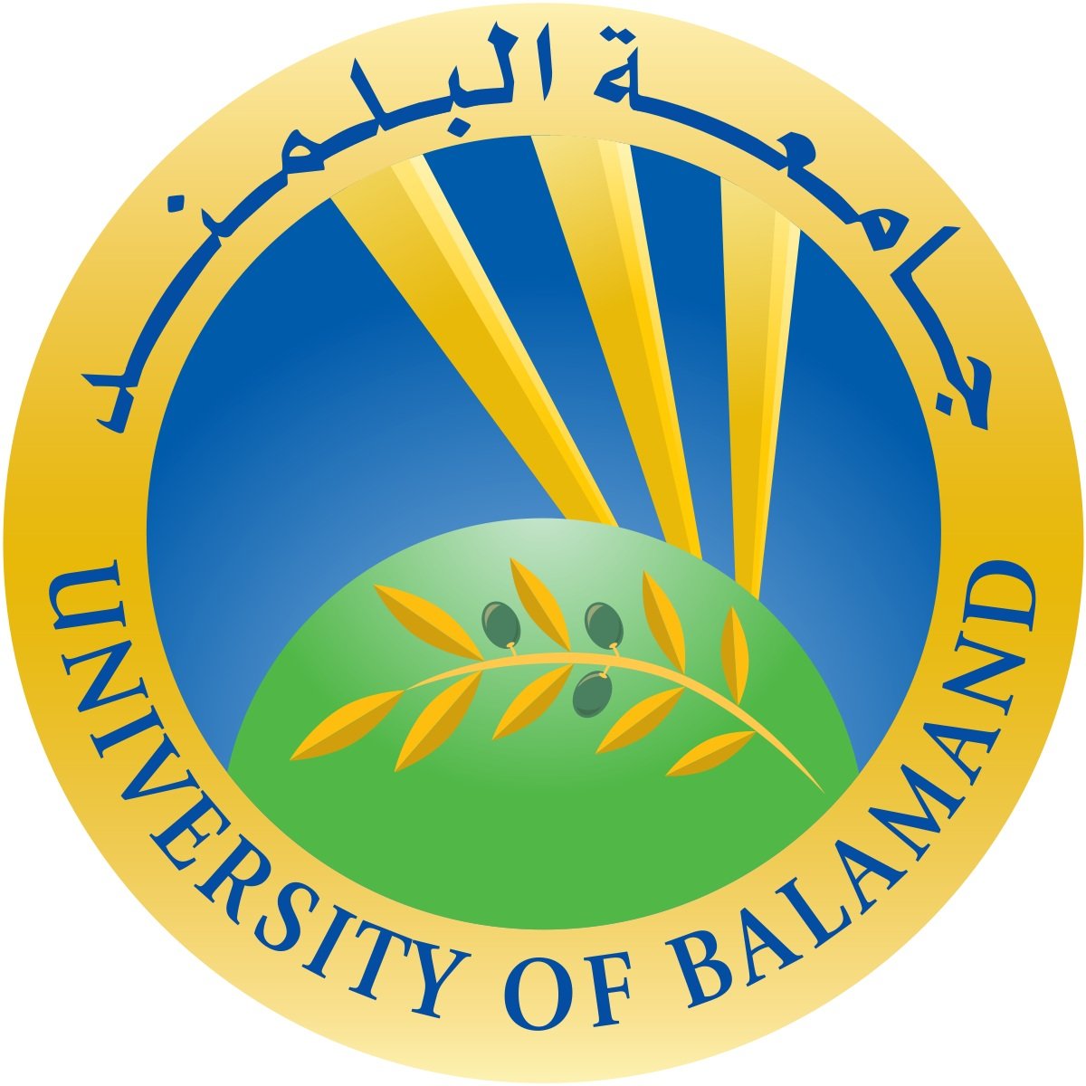 1200px-University_of_Balamand_logo.svg.jpg