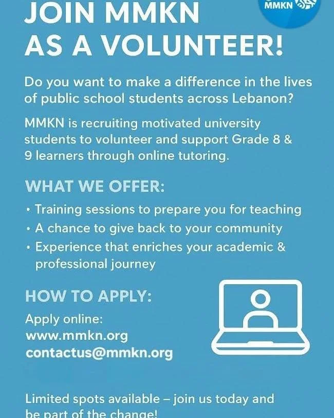 🌟 Make a difference, volunteer with MMKN! 🌟
Apply now 👉 https://forms.gle/1buuAvm3dFFCYcvm6

#MMKN #Volunteer #Education

🌟 غيّر/ي حياة الطلاب وتطوّع/ي مع ممكن! 🌟
قدّم/ي الآن 👉 https://forms.gle/1buuAvm3dFFCYcvm6

#ممكن #تطوع #التعليم