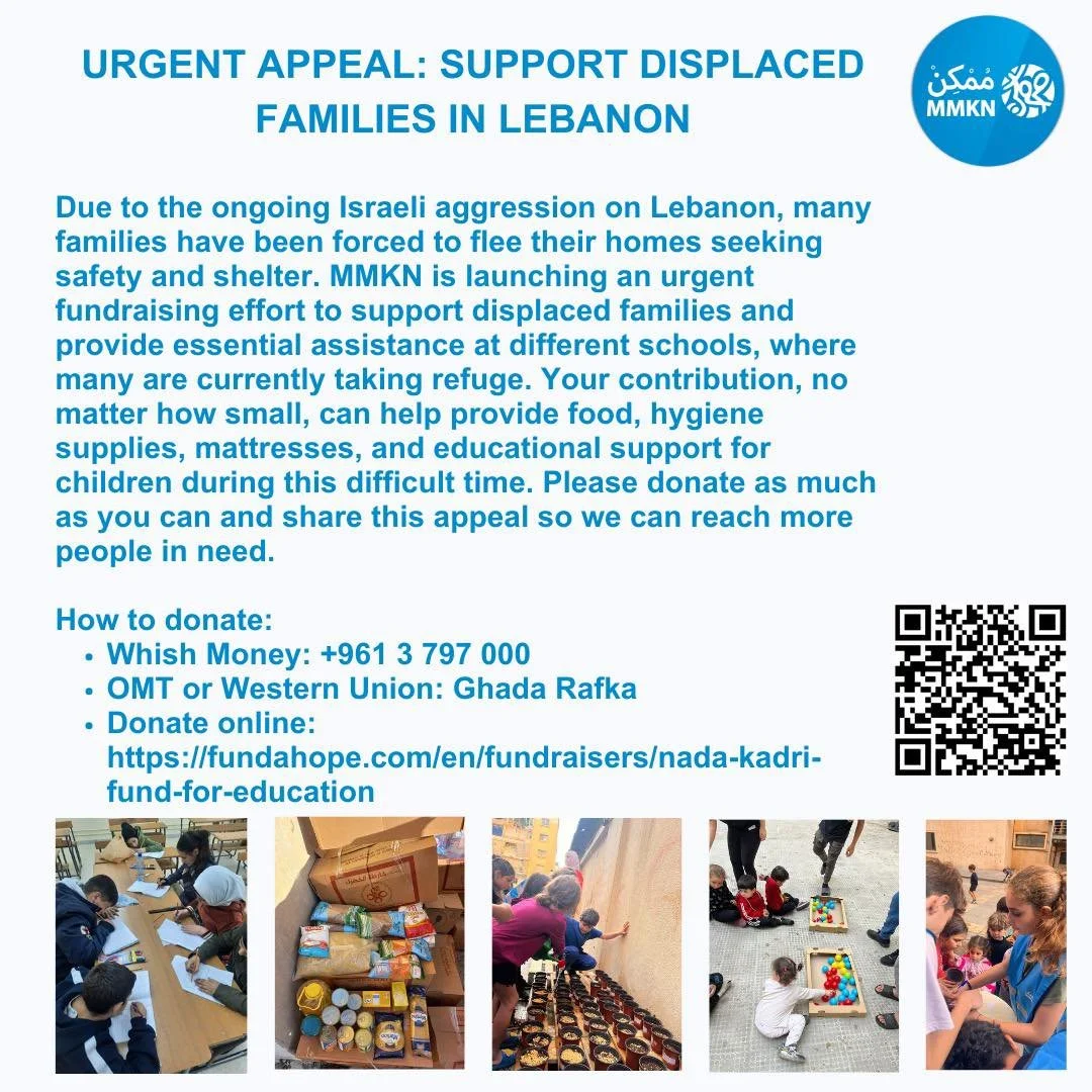 Help us support families displaced by the ongoing aggression on Lebanon.
MMKN is providing essential aid in schools hosting displaced families, including food, hygiene supplies, mattresses, and educational support for children.

Your support can brin