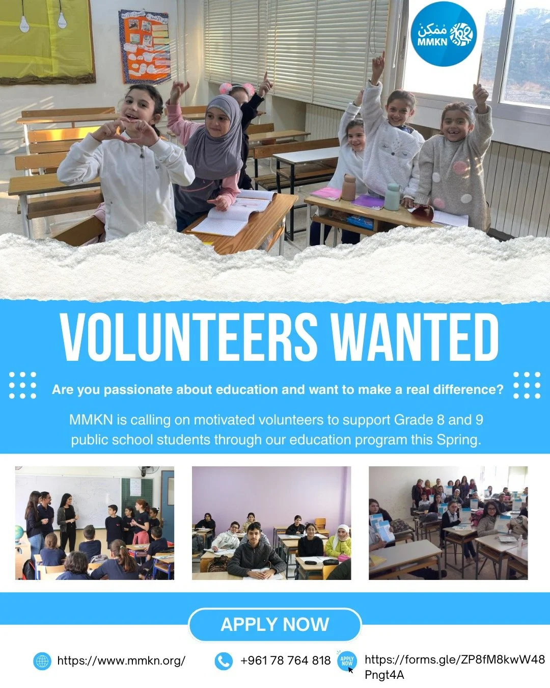 📣 MMKN Call for Education Volunteers &ndash; Spring 2026 📣
Are you passionate about education and want to make a real difference?
MMKN is calling on motivated volunteers to support Grade 8 and 9 public school students through our education program 
