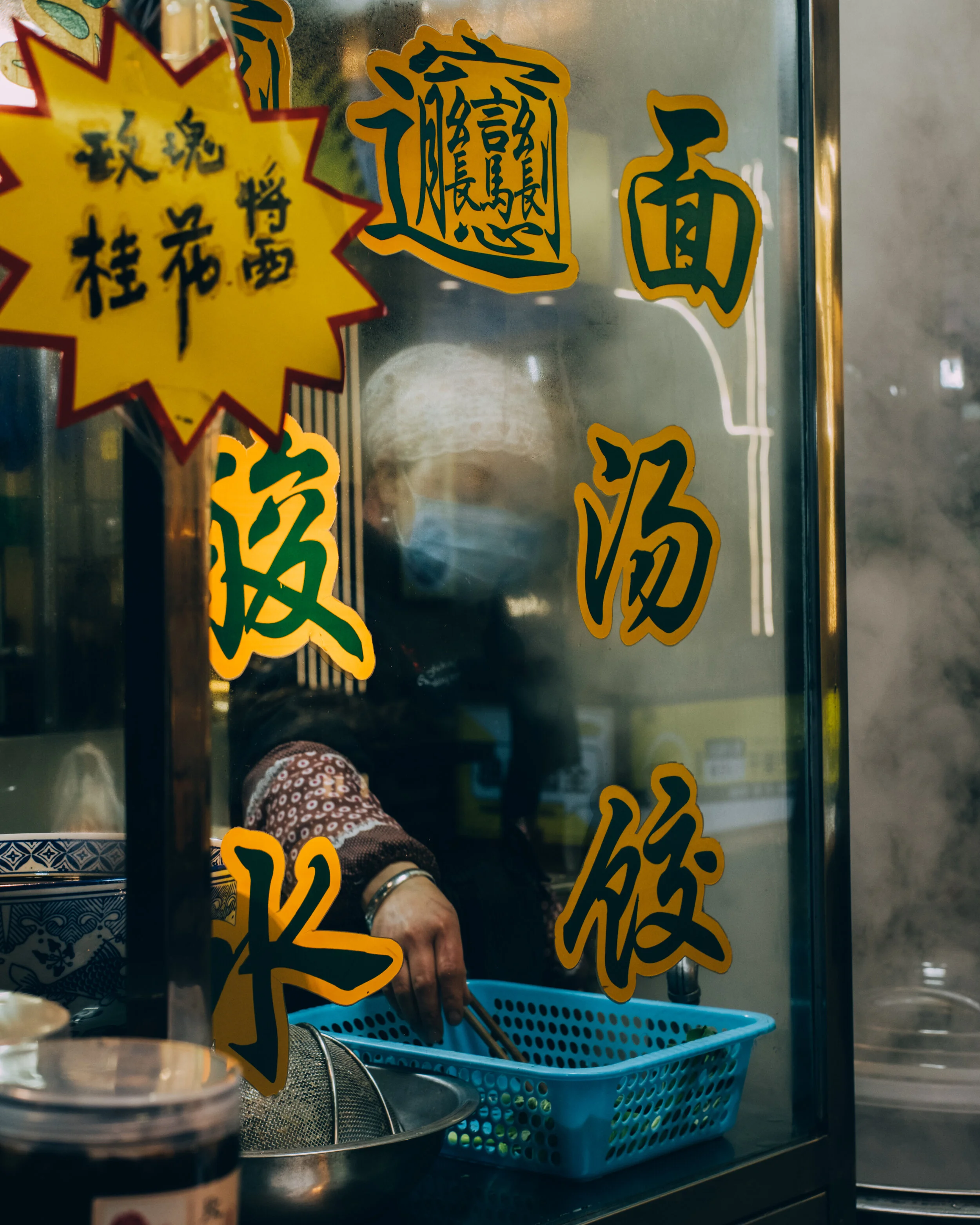 Street vendor - Xi’an Muslim Quarter, 2020