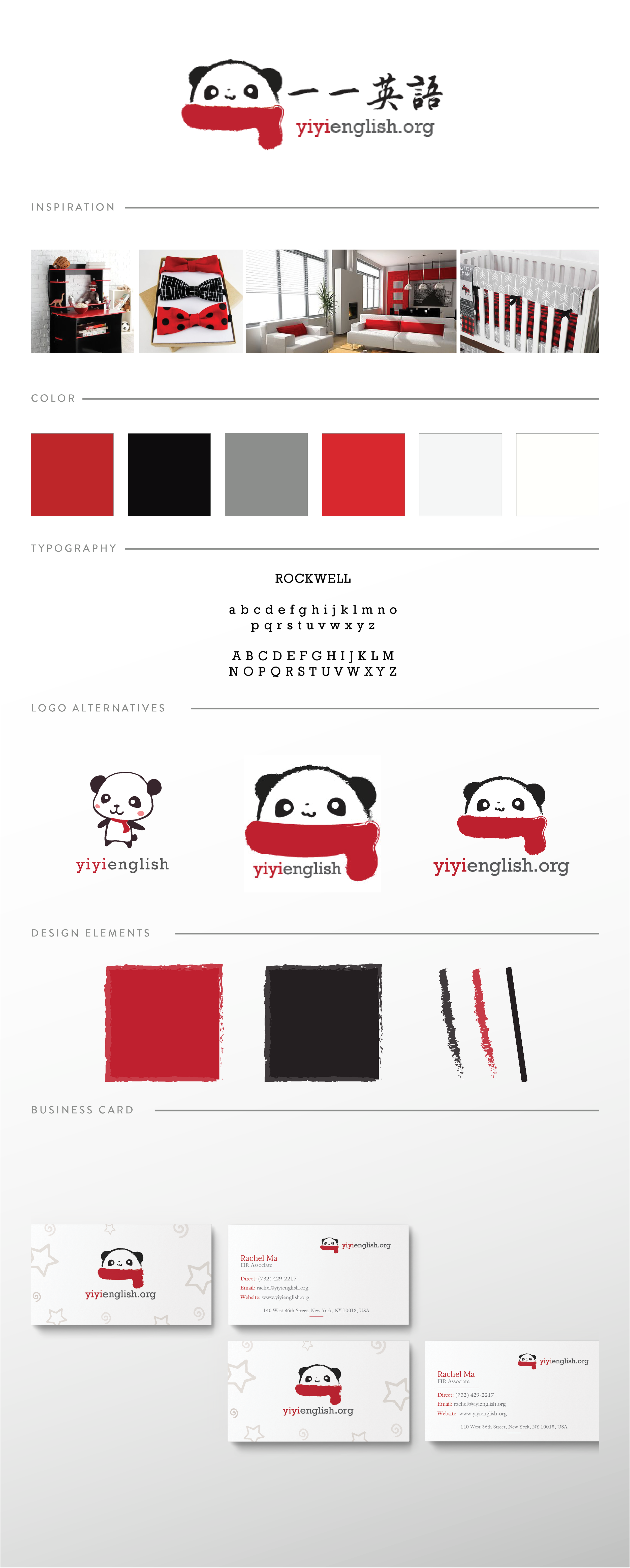YiYiEnglish Logo Branding2.png