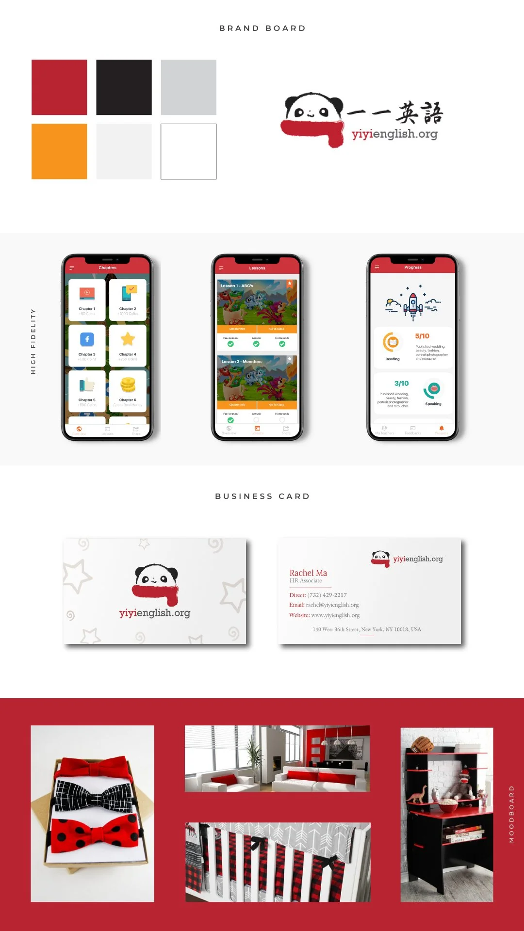 YiYiEnglish-BrandSheet.jpg