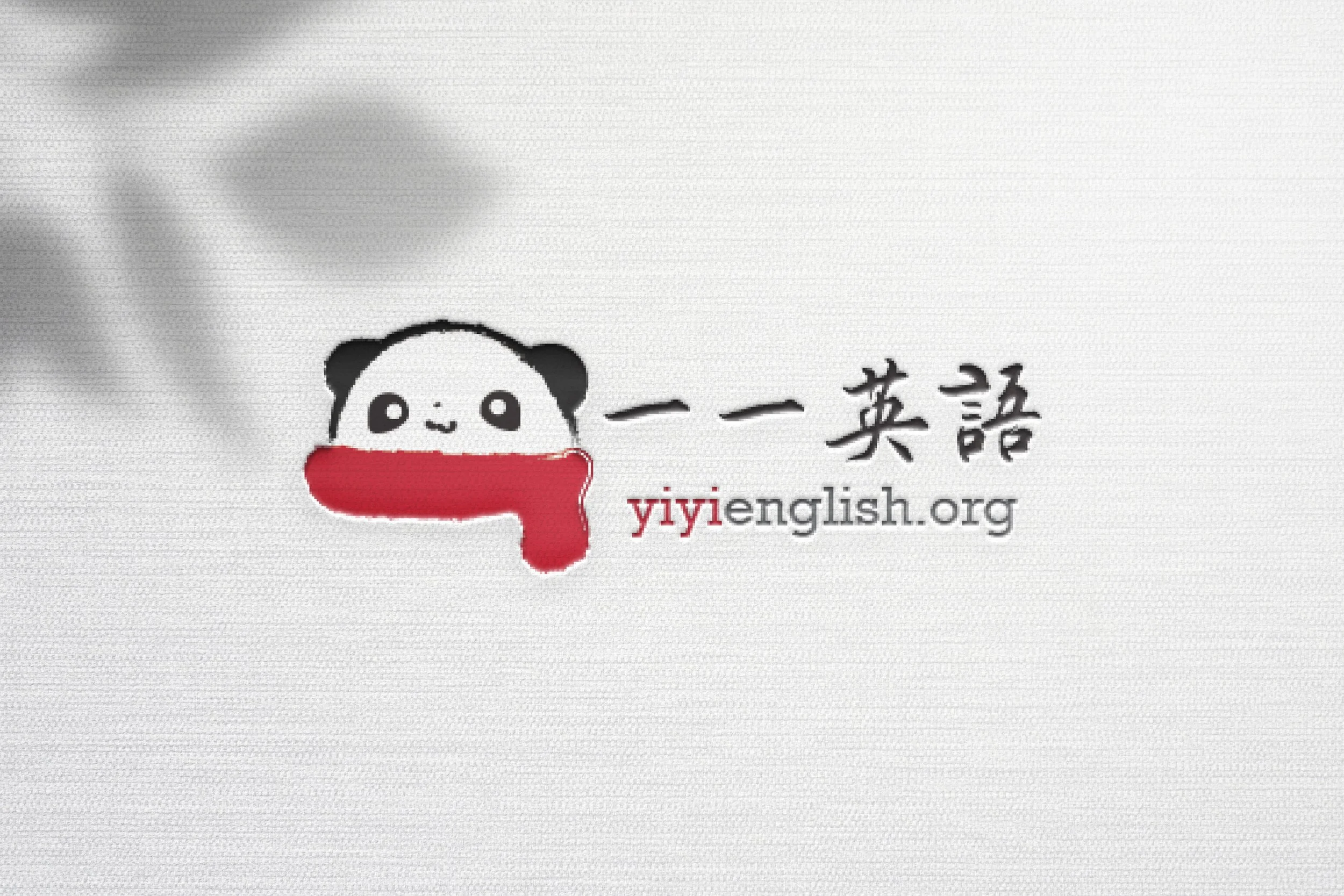 YiYiEnglish_Logo-Mockup.jpg