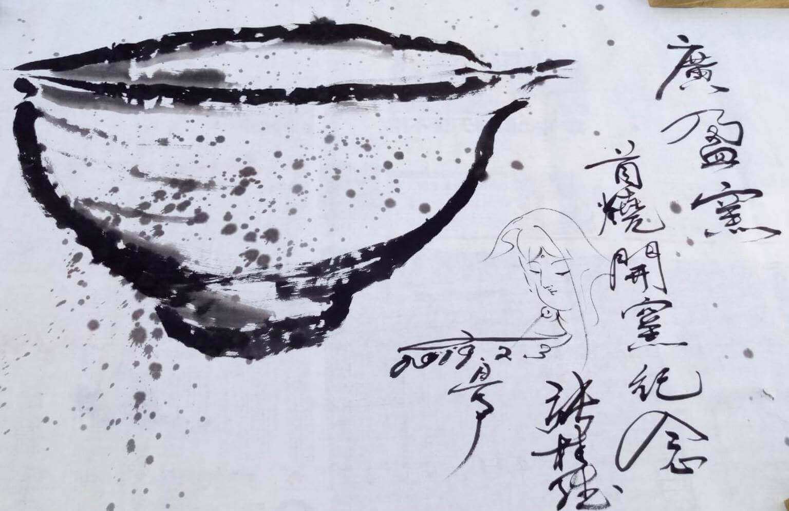 Ceramica_japonesa_11.jpg