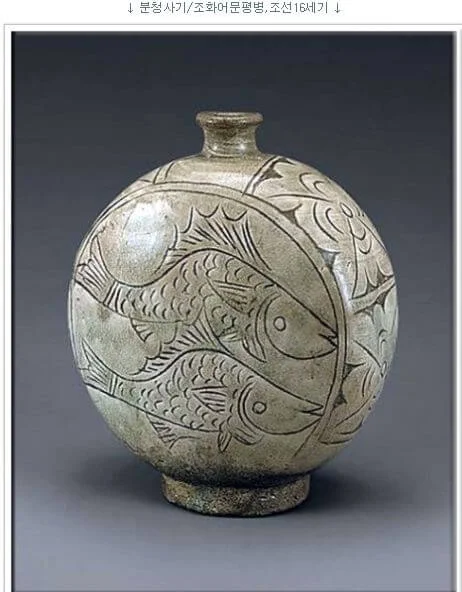 course-ceramic-buncheong-cerdeira-jose-gil-alvaro-villamanan-14.jpg