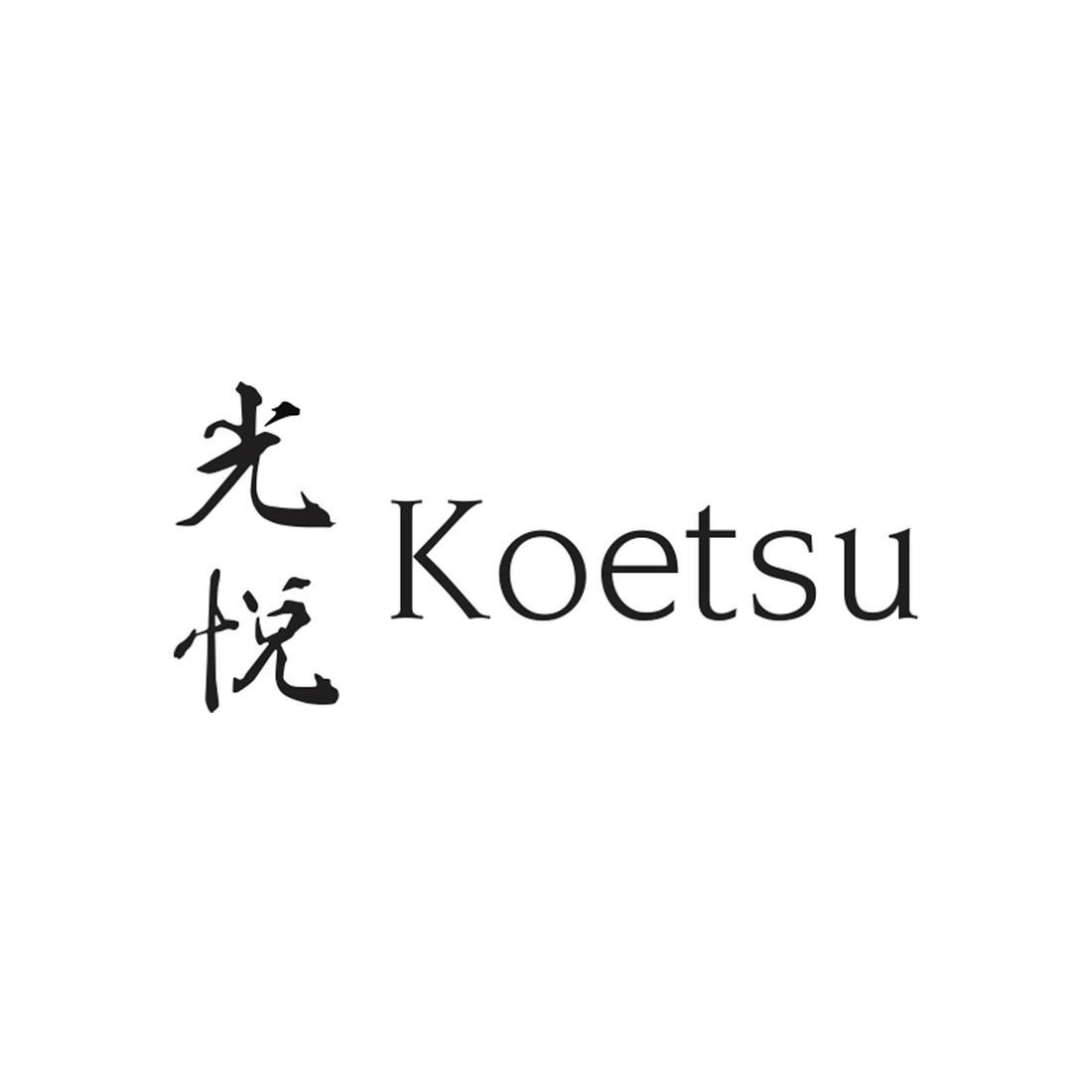 Koetsu