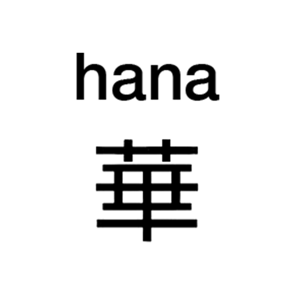 Hana Cartridges