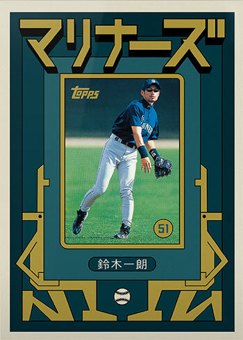 Topps PROJECT 2020-1989 Ken Griffey Jr #66 By Jacob Rochester 