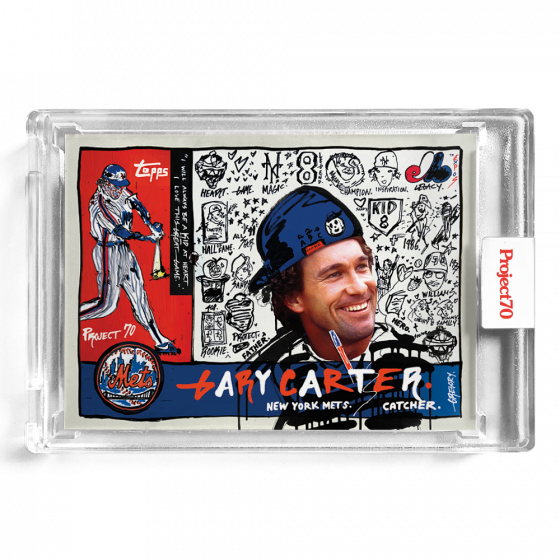 #95 Gary Carter - Gregory Siff