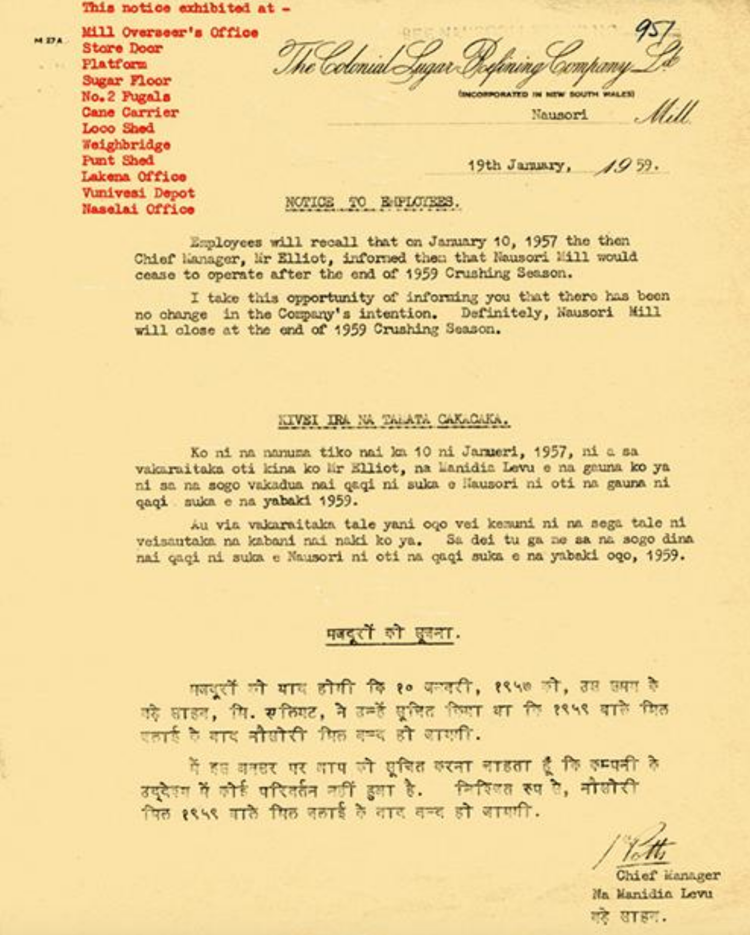 Notice to employees confirming the closure of Nausori Mill, 1959