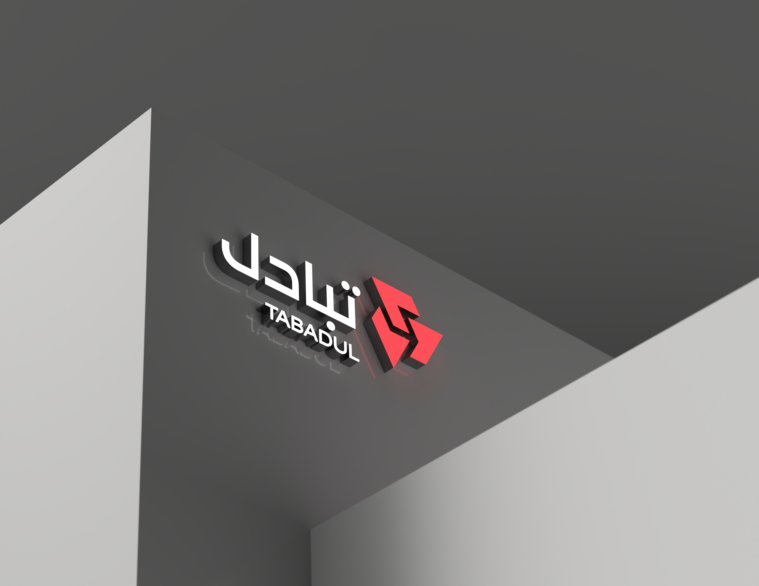 Tabadul_0402_2018-Apr-02_01-23-26PM-000_CustomizedView15015929607_png.png
