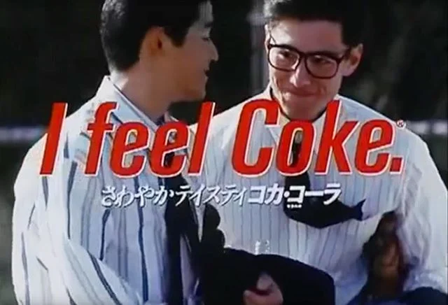 I feel Coke today, don&rsquo;t you?