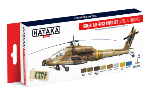 HTK-AS71 Israeli Air Force paint set (modern rotors)