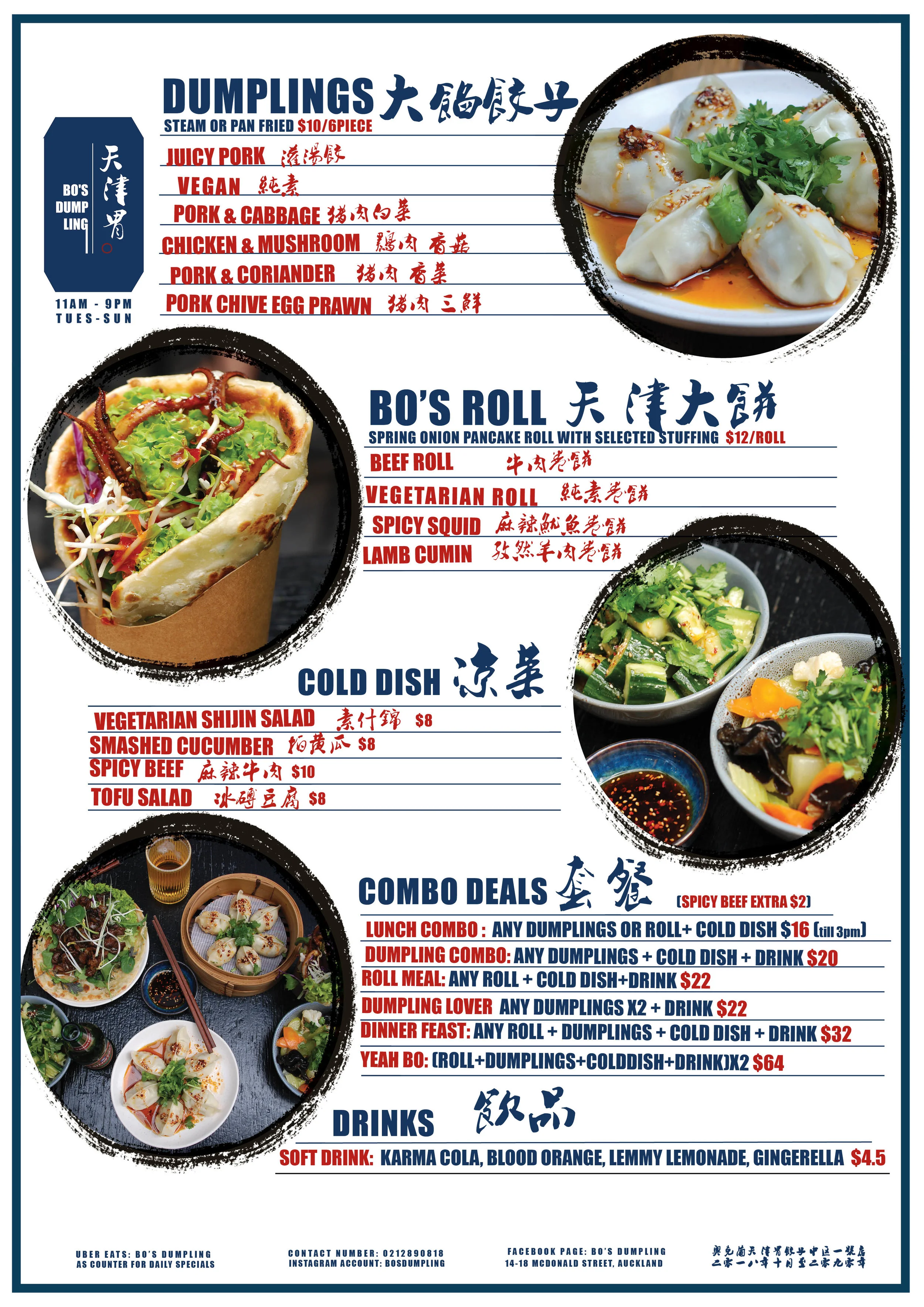 Menu SOFT DRINK VERSION2.jpg