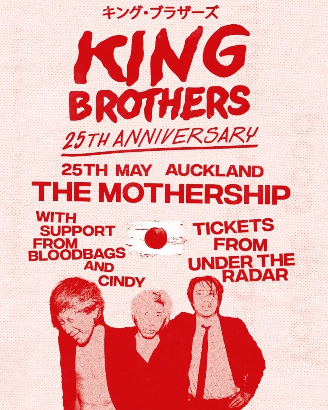 So very happy to have our favorites come down from Japan to Nz after a very long time. We are putting up a few  tickets online right now for earlybird prices. 

The Goats all the way from Nishinomiya Japan live in Auckland once again.
👑👑👑👑👑🤴🤴?