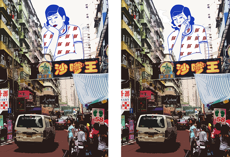 hkprintuploadable+(1).png