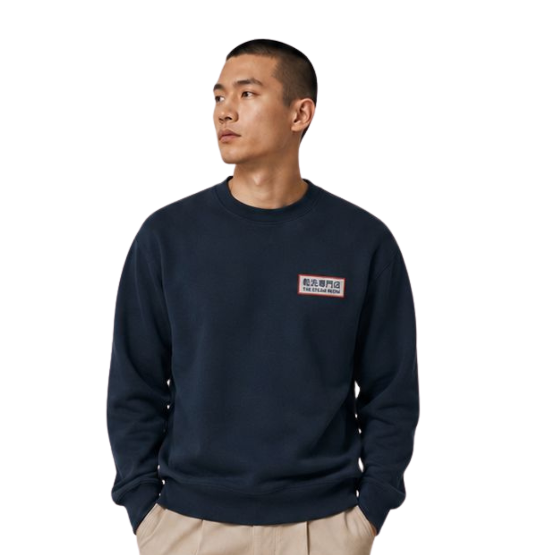 STEAM ROOM UNISEX SWEATSHIRT