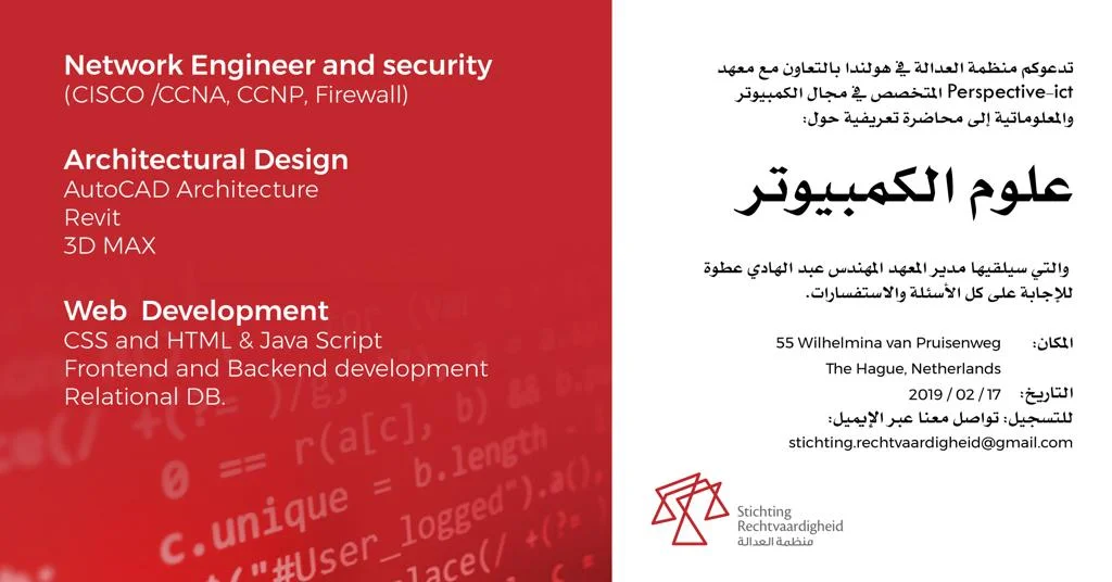 Syrian Workshop 190217.jpg