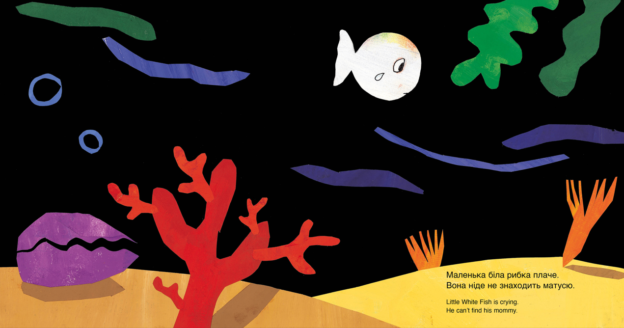 Little White Fish / Маленька біла рибка — Clavis Publishing