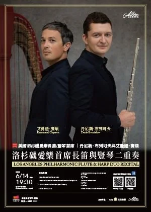 Emmanuel Ceysson x Denis Bouriakov in Taiwan