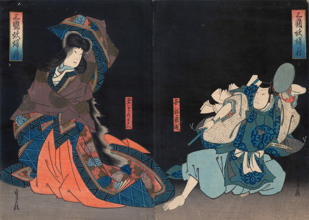 Hasegawa Sadanobu I, Bewitching Women of the Three Countries