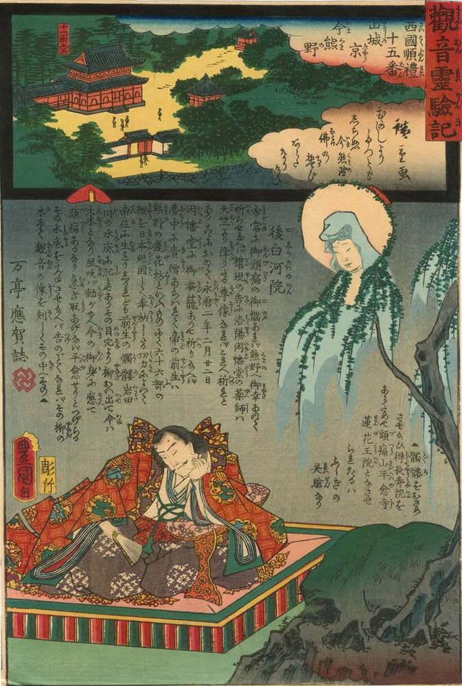Toyokuni III, Kunisada, and Hiroshige II, Imakumano in Kyoto