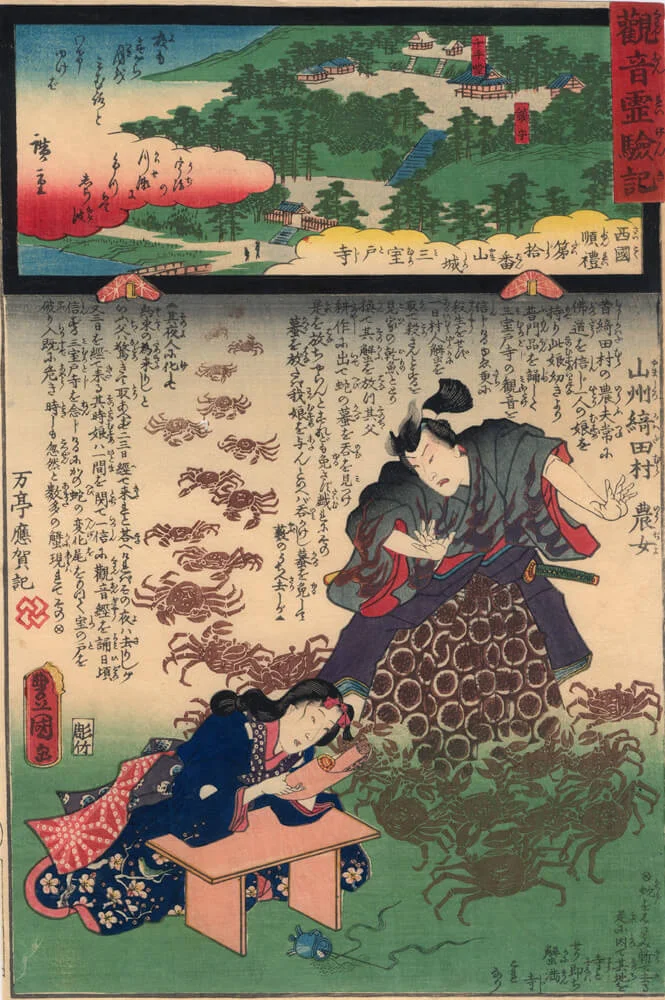 Toyokuni III, Kunisada and Hiroshige II, Mimuroto-ji in Yamashiro Province