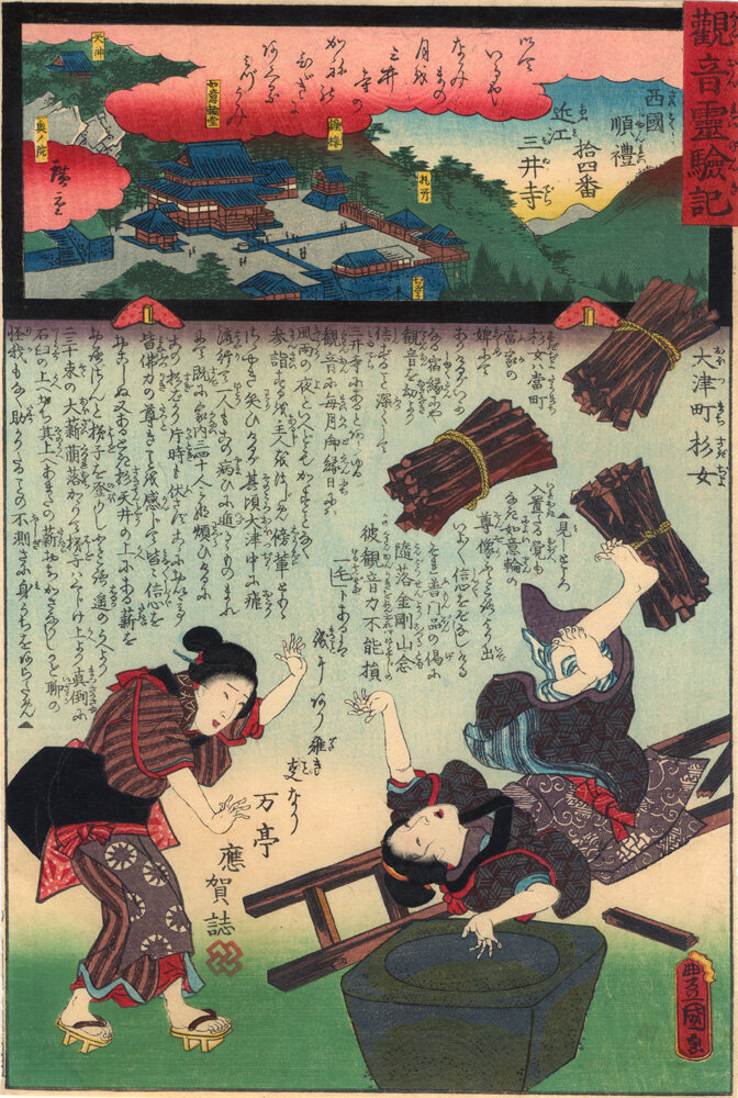 Toyokuni III and Hiroshige II, Mii-dera in Ômi Province 