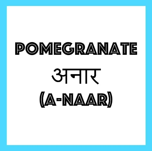 Namaste.9.18.17_anaar.jpg