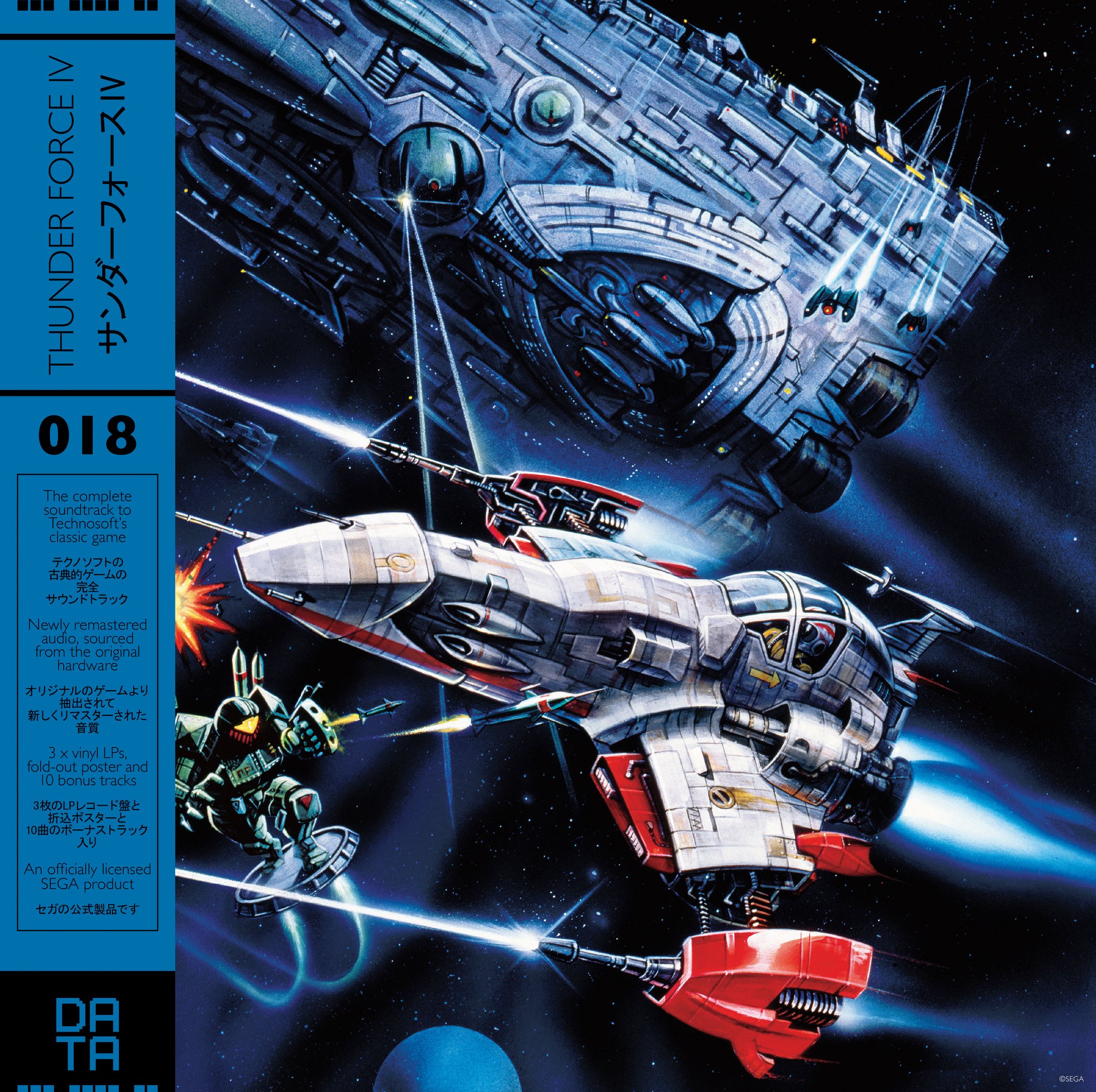 Thunder Force IV is Coming to Vinyl from Data Discs — VGM WAX