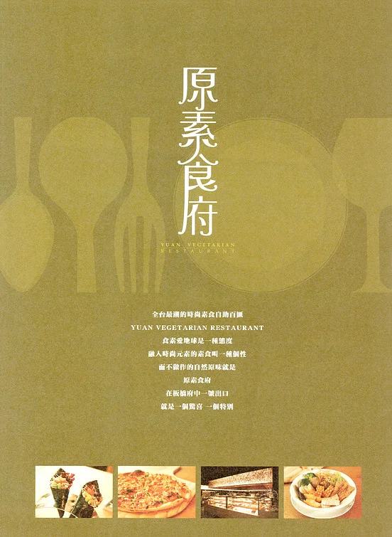 板農-2012-10-2.jpg